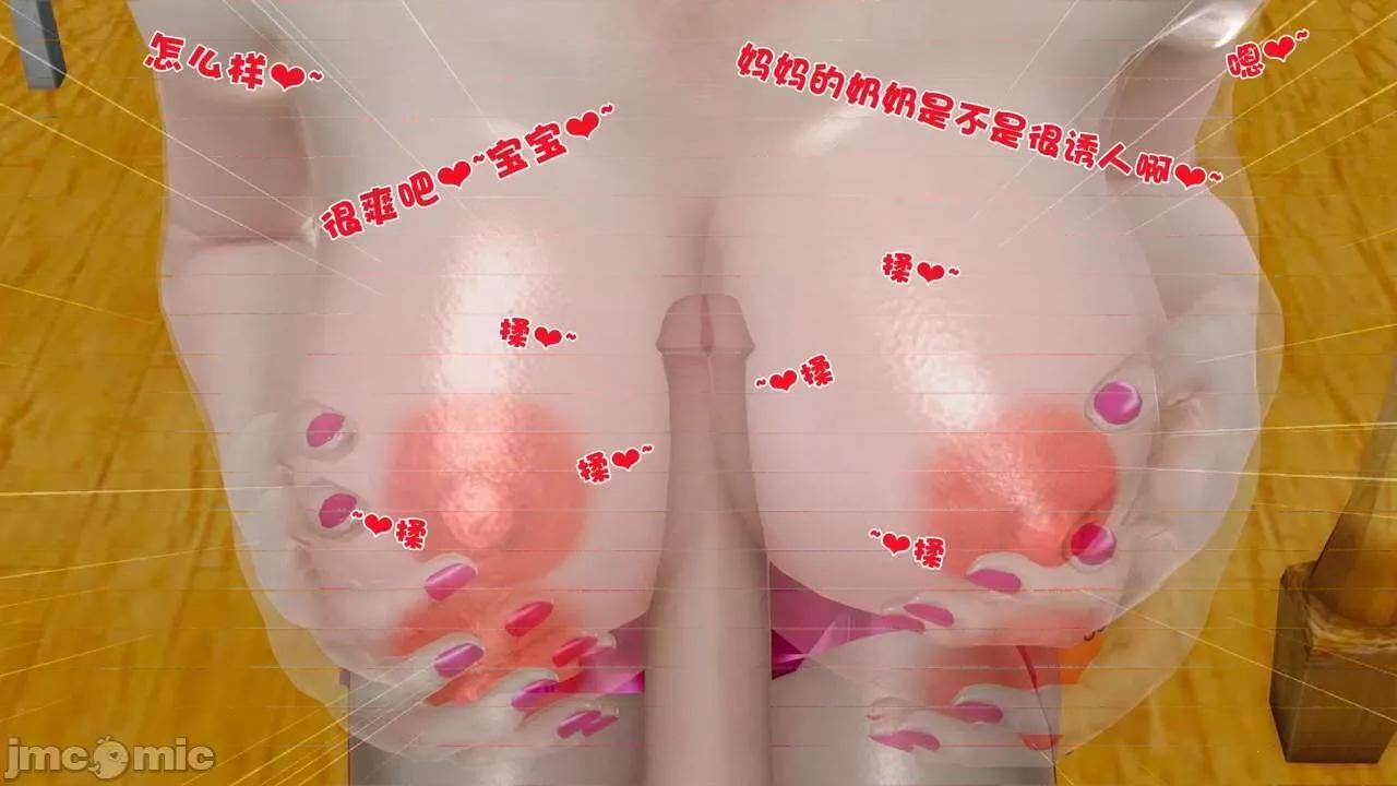 第01～03话 [19] 妓母 11-13（完） 第541页