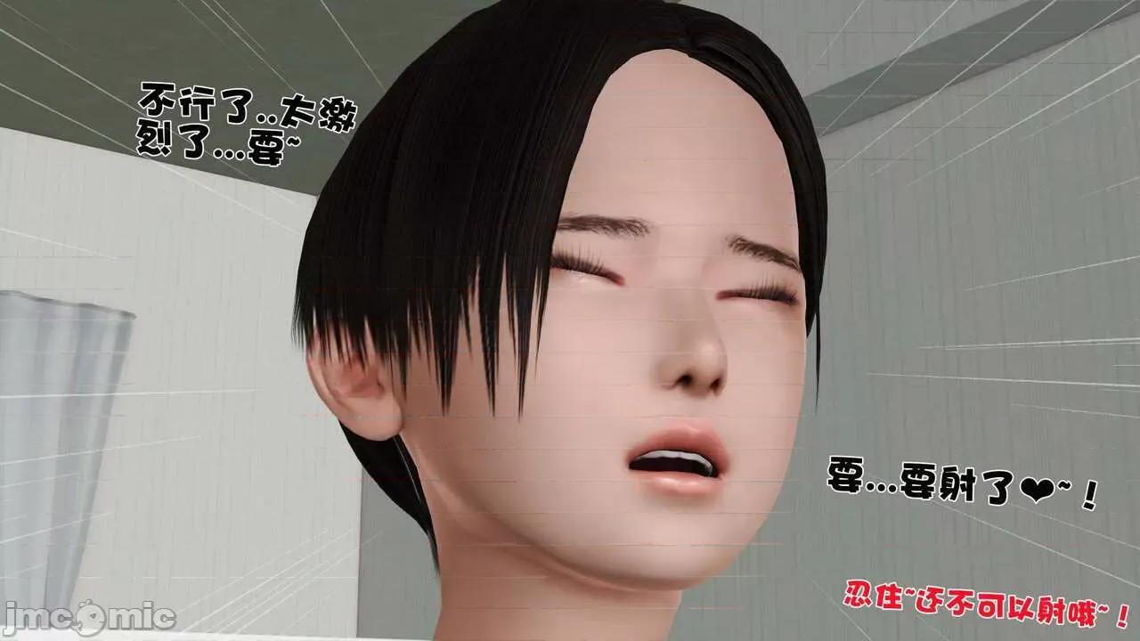 第01～03话 [19] 妓母 11-13（完） 第542页