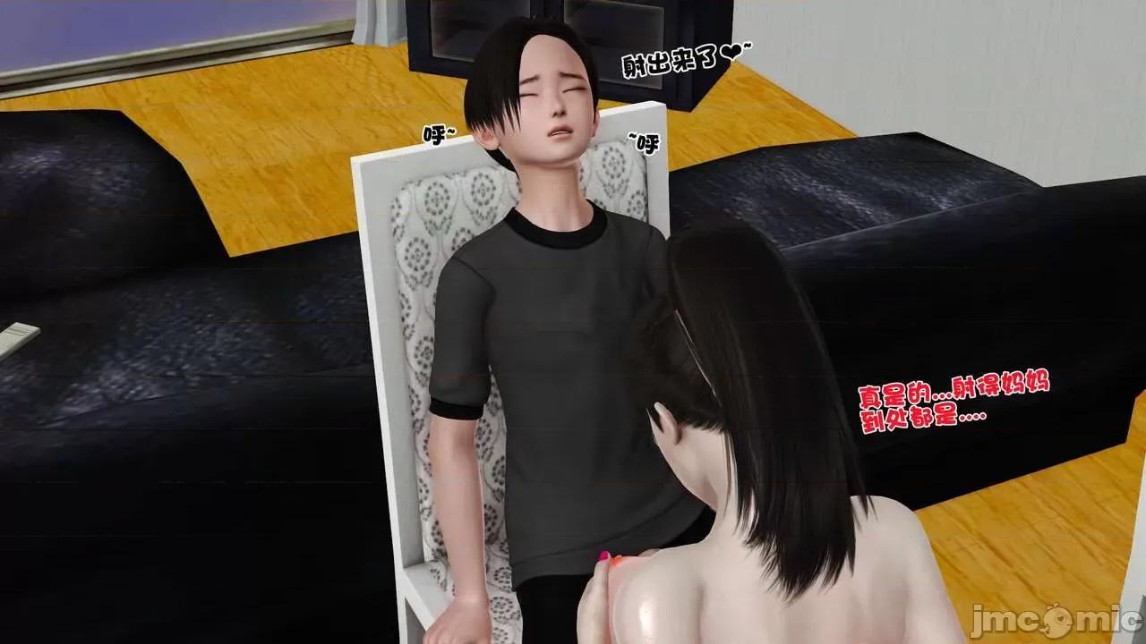 第01～03话 [19] 妓母 11-13（完） 第544页