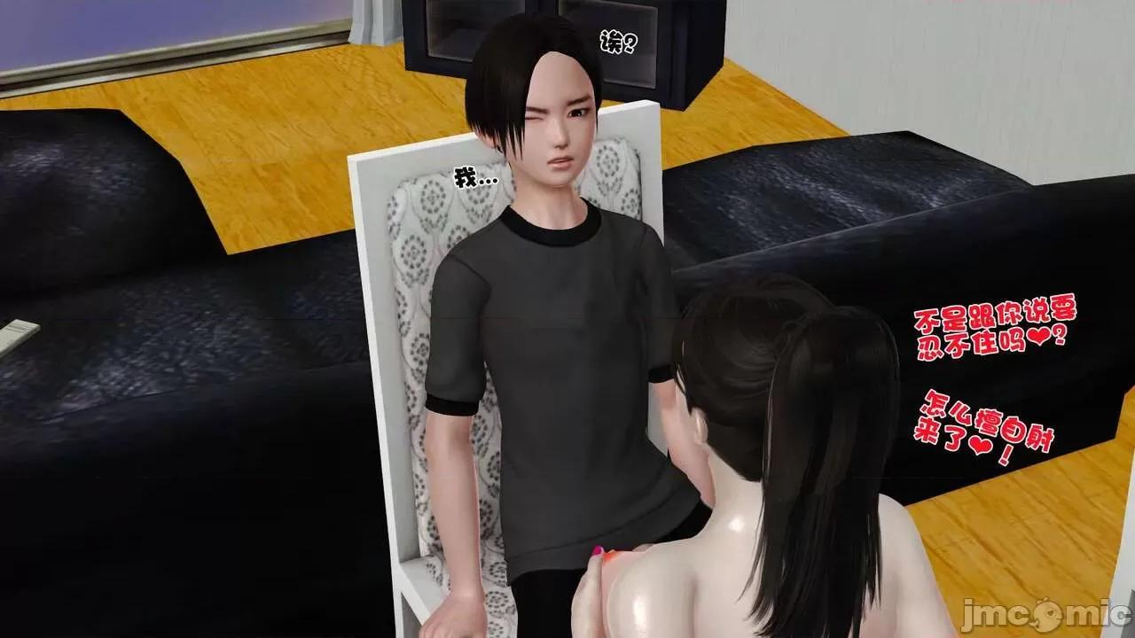 第01～03话 [19] 妓母 11-13（完） 第545页