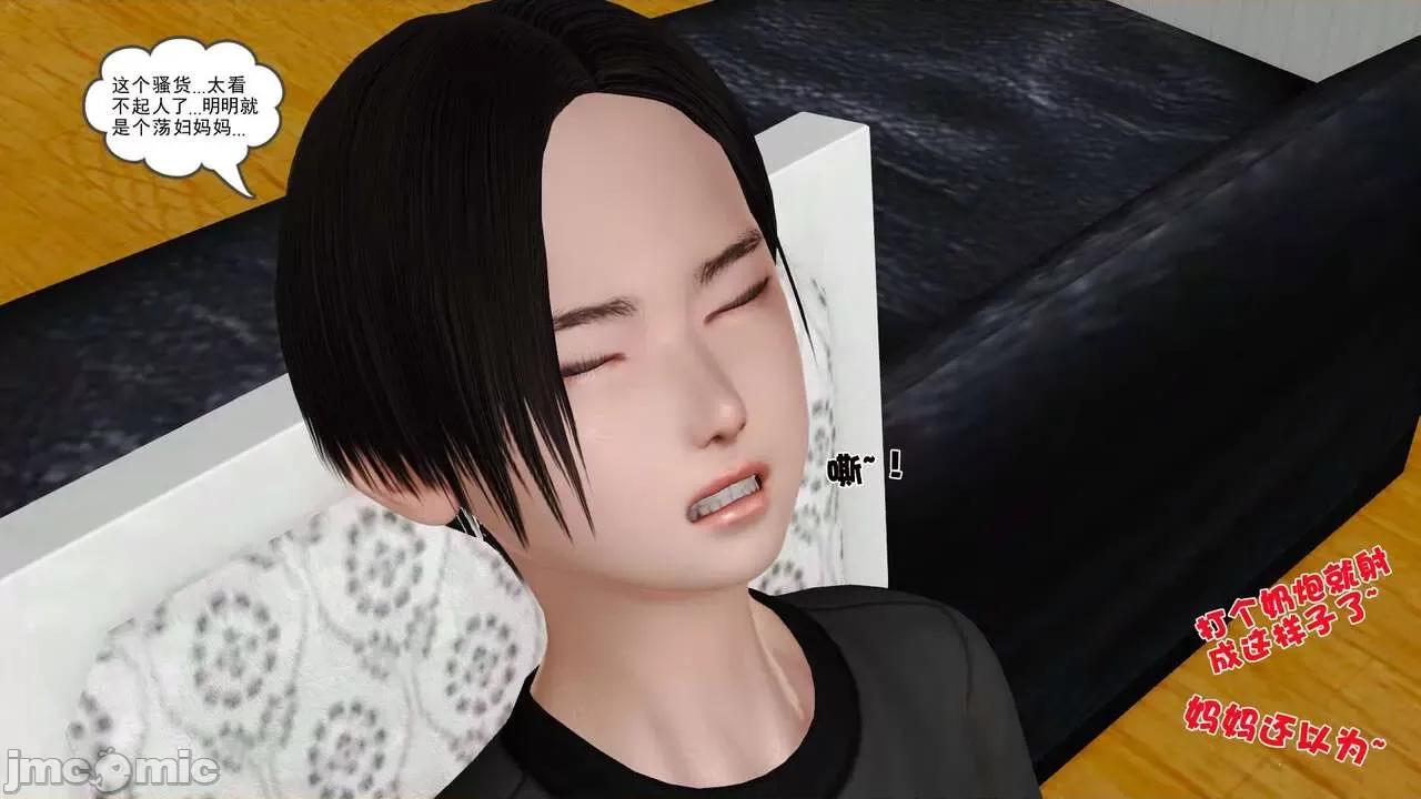 第01～03话 [19] 妓母 11-13（完） 第547页
