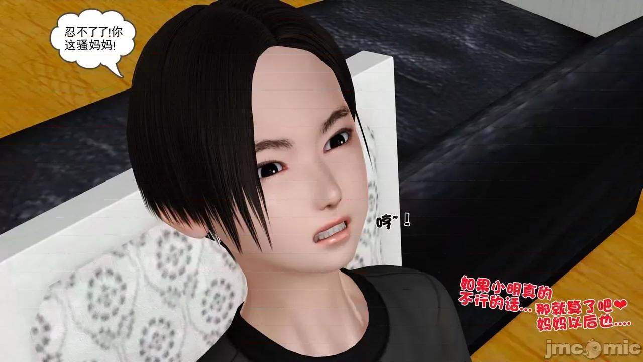 第01～03话 [19] 妓母 11-13（完） 第548页
