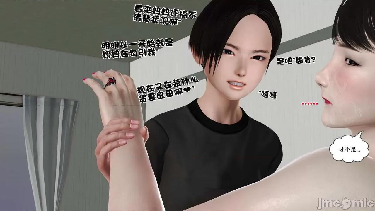第01～03话 [19] 妓母 11-13（完） 第551页