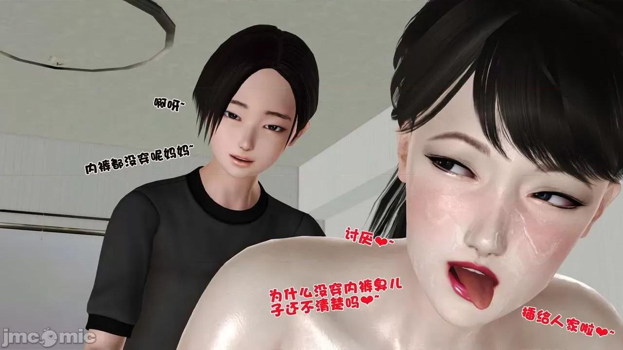 第01～03话 [19] 妓母 11-13（完） 第556页