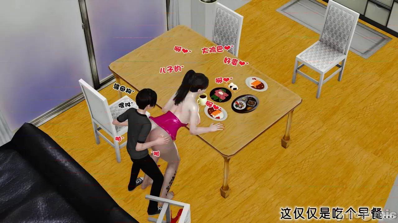 第01～03话 [19] 妓母 11-13（完） 第573页