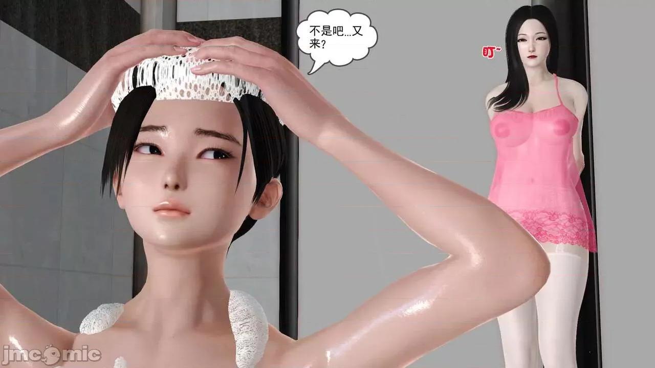 第01～03话 [19] 妓母 11-13（完） 第580页