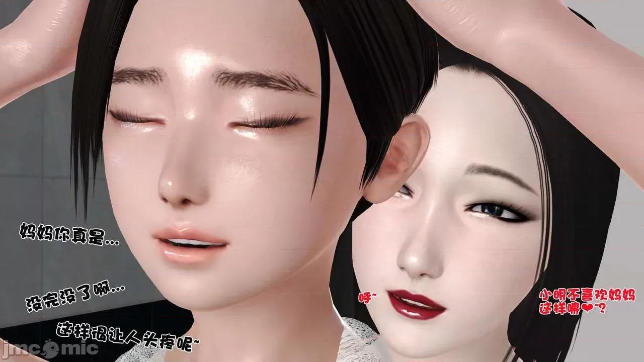 第01～03话 [19] 妓母 11-13（完） 第586页