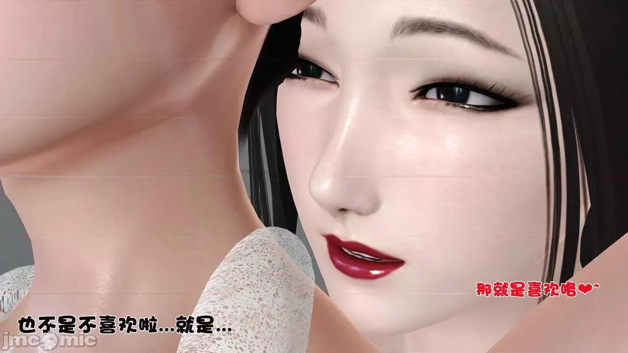 第01～03话 [19] 妓母 11-13（完） 第587页