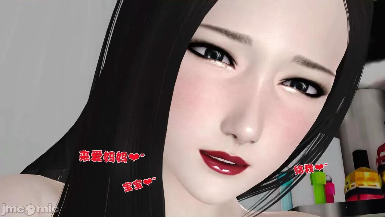 第01～03话 [19] 妓母 11-13（完） 第609页