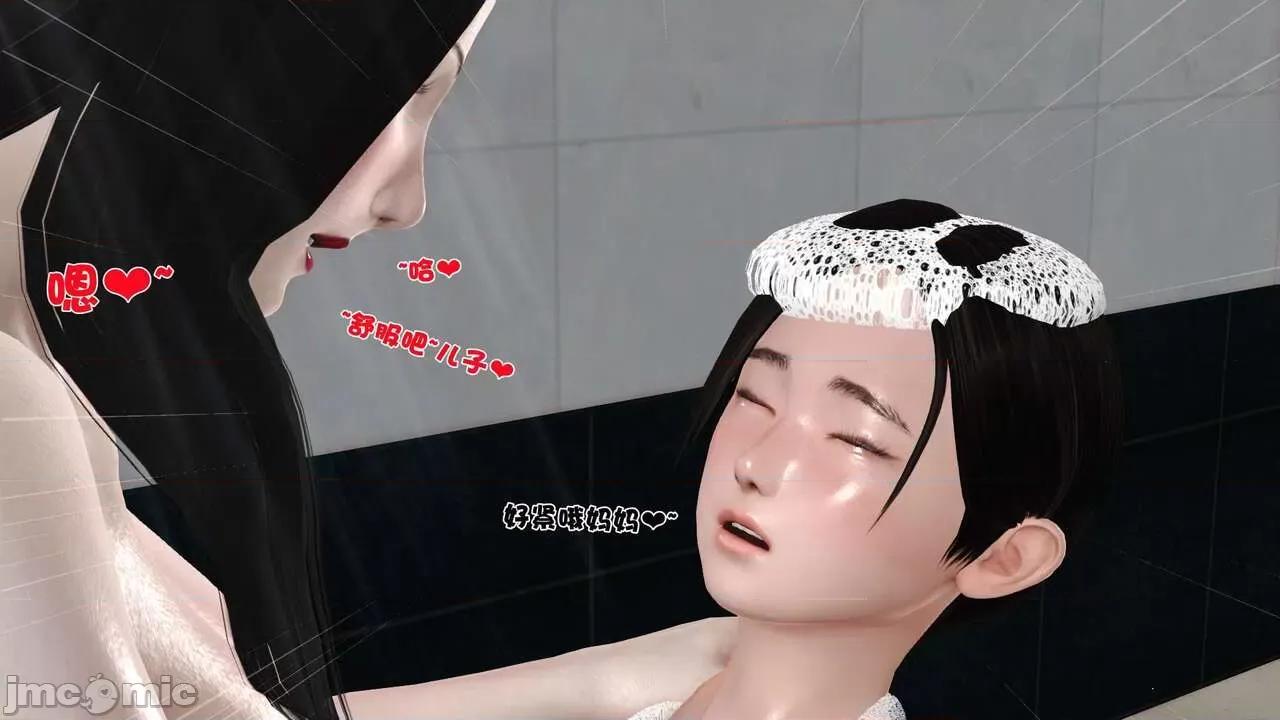 第01～03话 [19] 妓母 11-13（完） 第613页