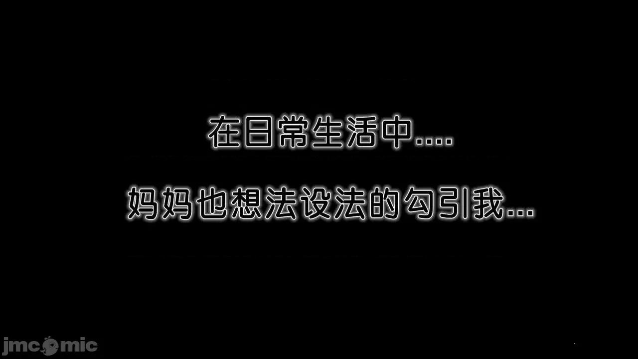 第01～03话 [19] 妓母 11-13（完） 第646页
