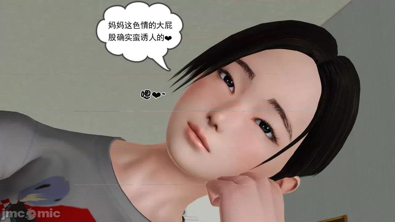 第01～03话 [19] 妓母 11-13（完） 第653页