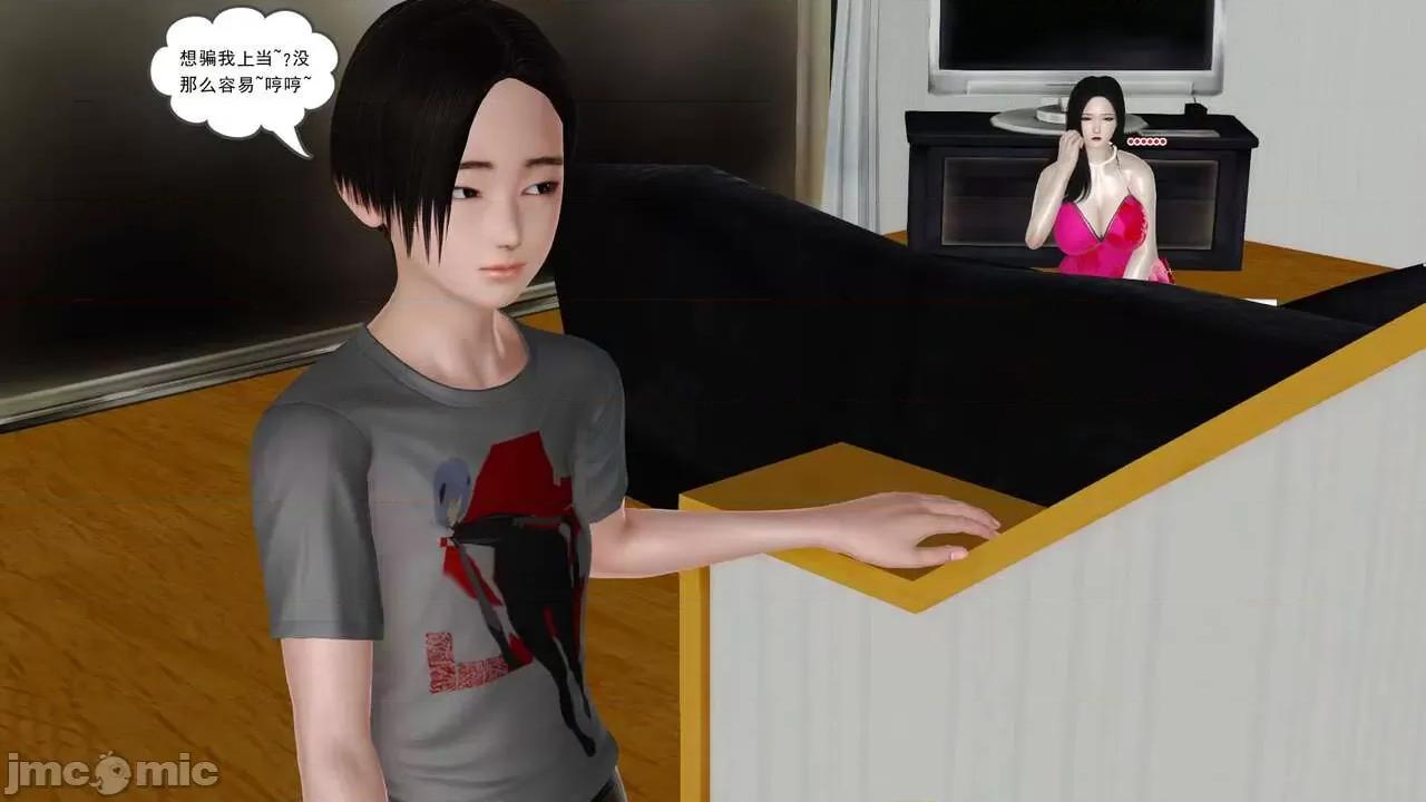 第01～03话 [19] 妓母 11-13（完） 第668页