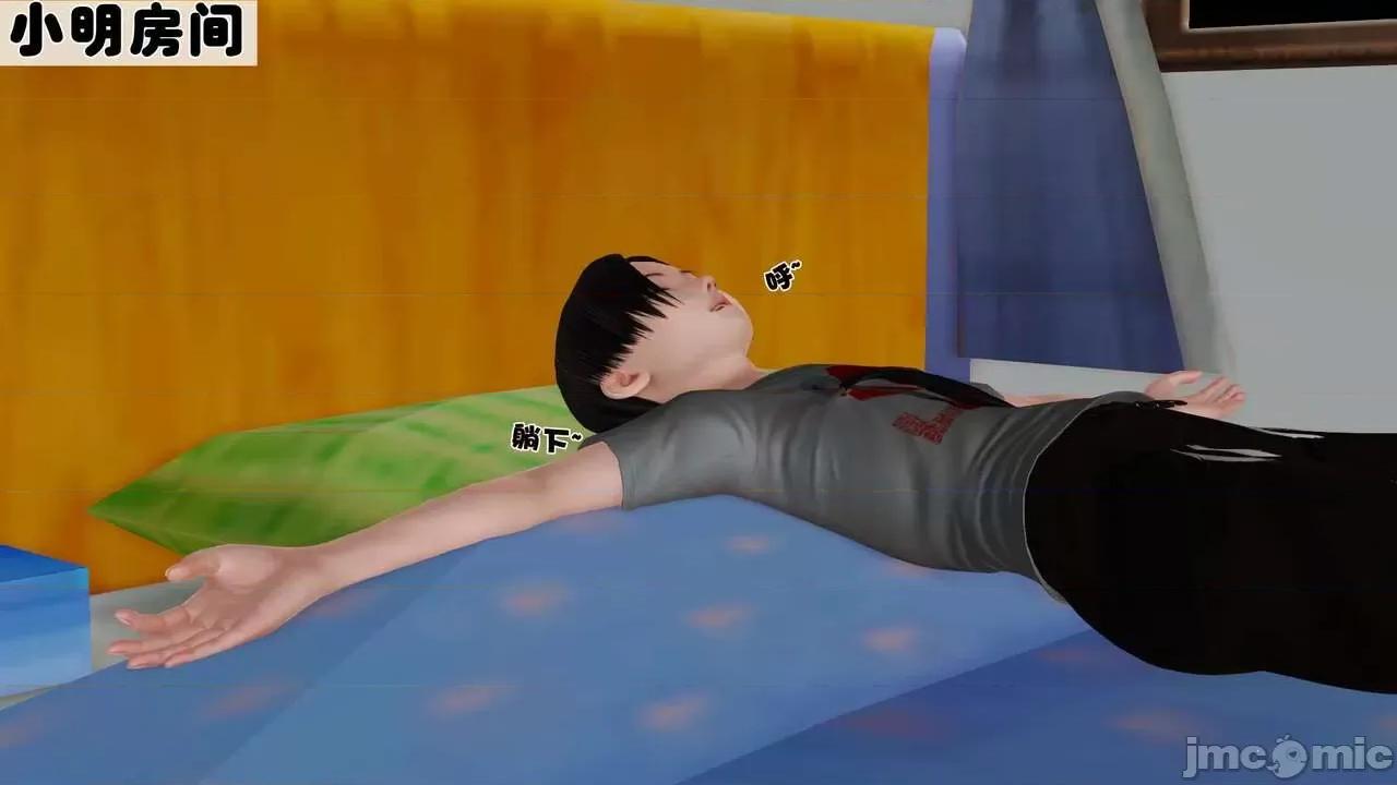 第01～03话 [19] 妓母 11-13（完） 第670页