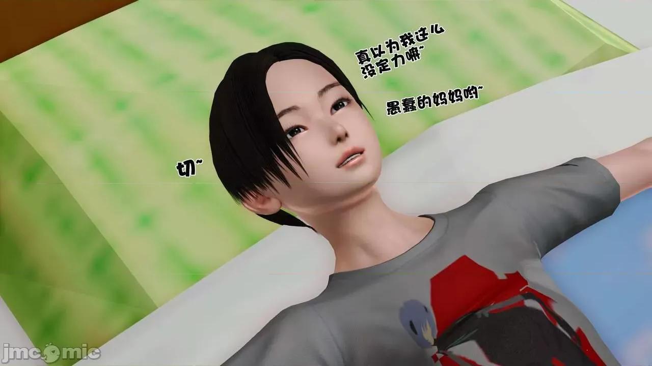 第01～03话 [19] 妓母 11-13（完） 第672页