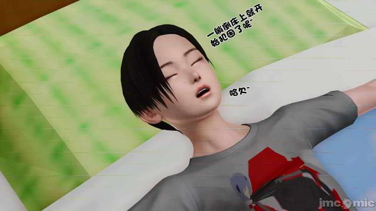 第01～03话 [19] 妓母 11-13（完） 第673页