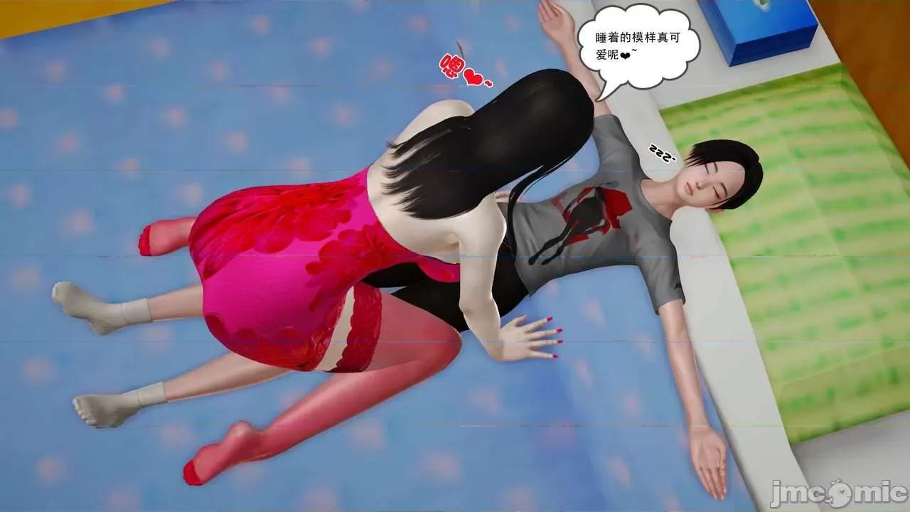 第01～03话 [19] 妓母 11-13（完） 第680页