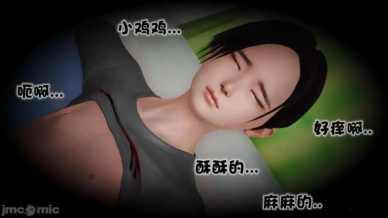 第01～03话 [19] 妓母 11-13（完） 第695页