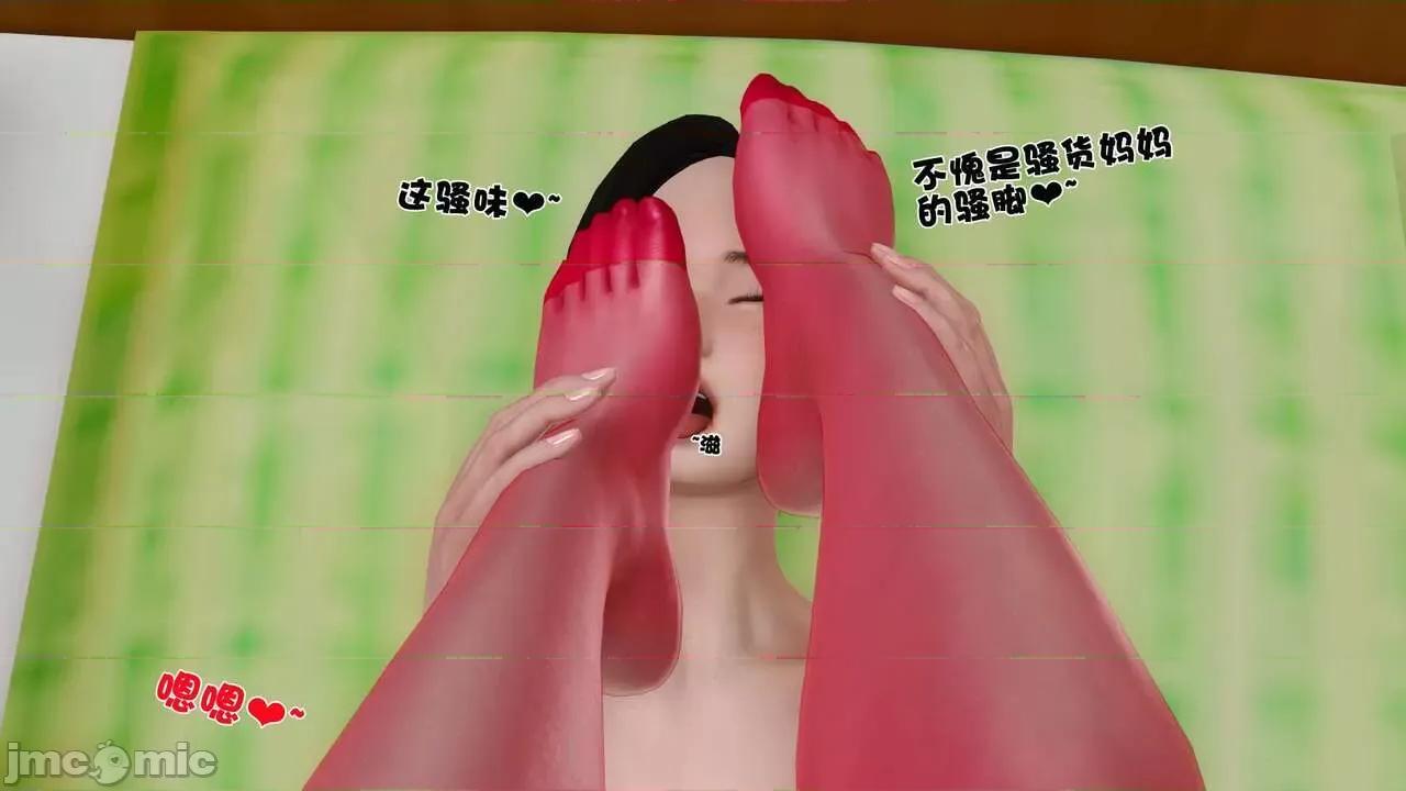 第01～03话 [19] 妓母 11-13（完） 第760页