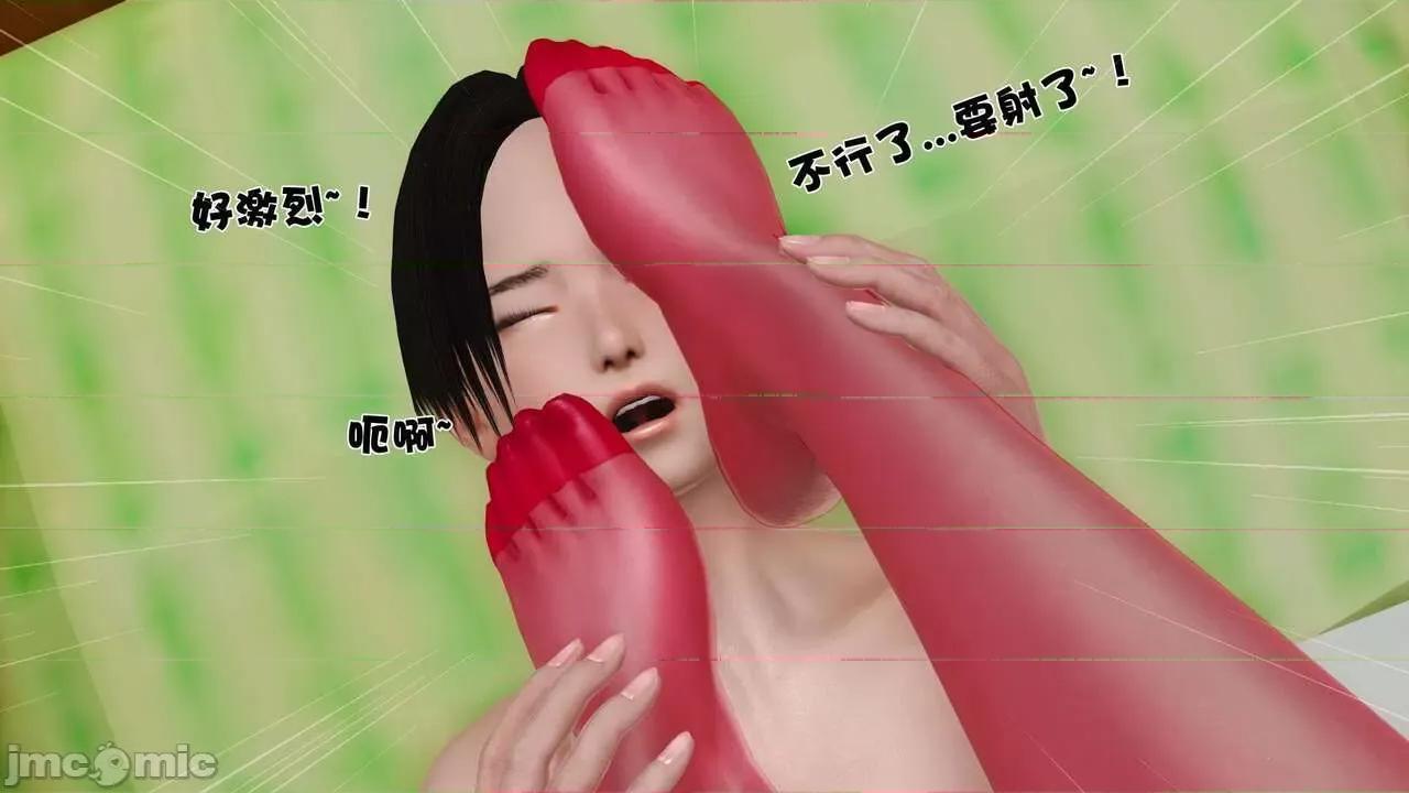 第01～03话 [19] 妓母 11-13（完） 第765页