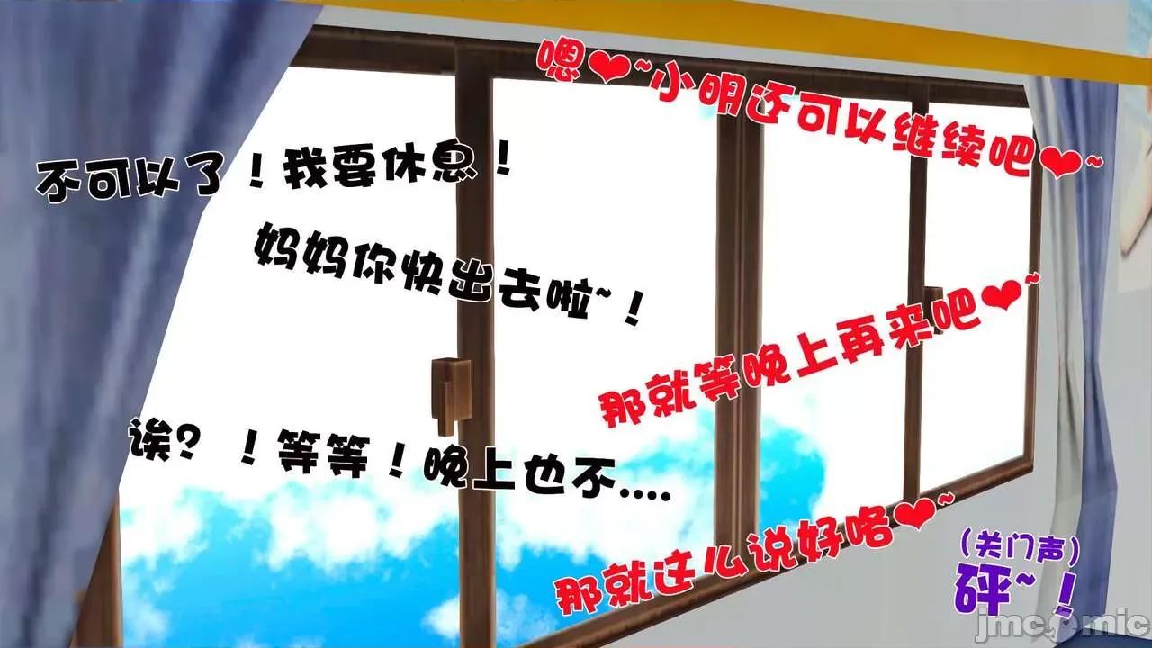 第01～03话 [19] 妓母 11-13（完） 第769页