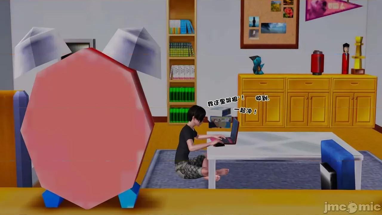 第01～03话 [19] 妓母 11-13（完） 第785页