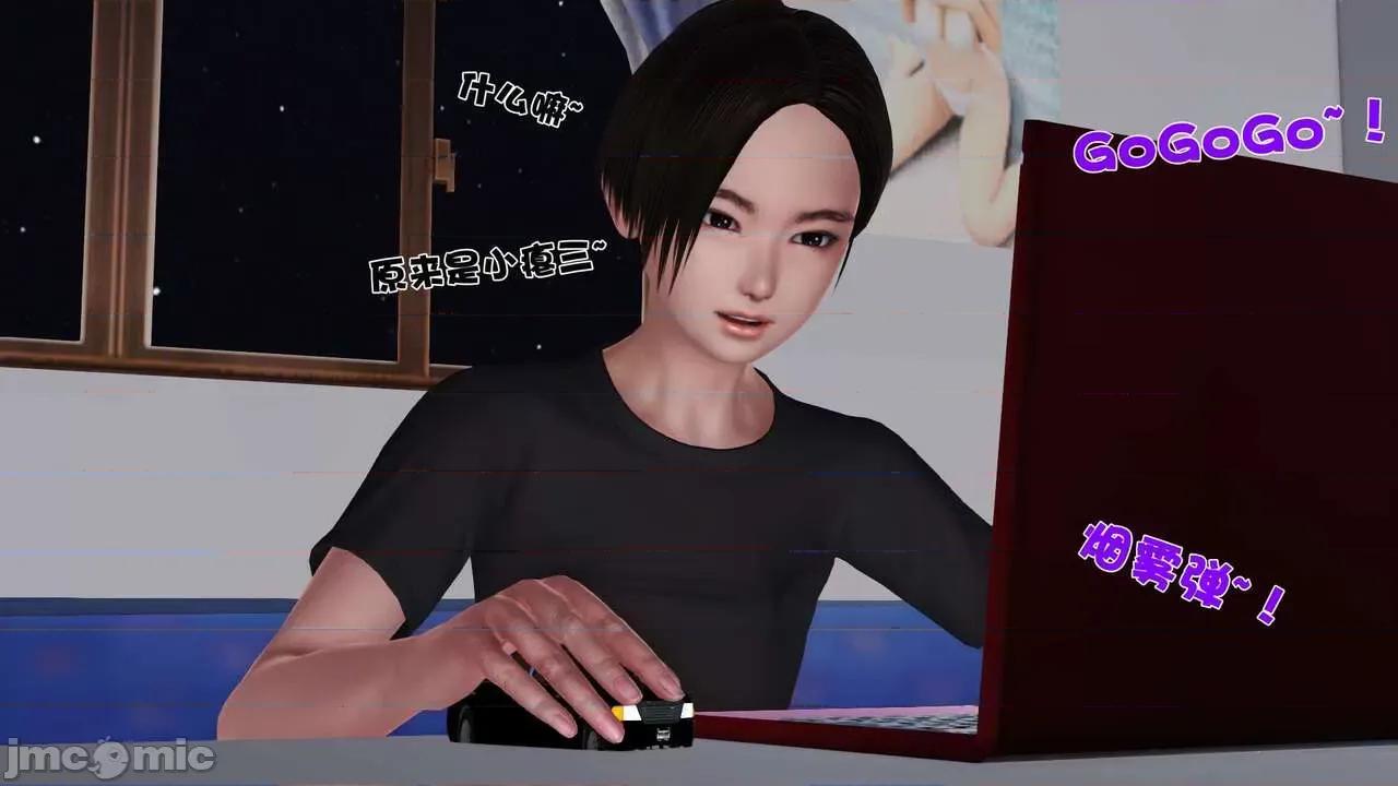 第01～03话 [19] 妓母 11-13（完） 第788页