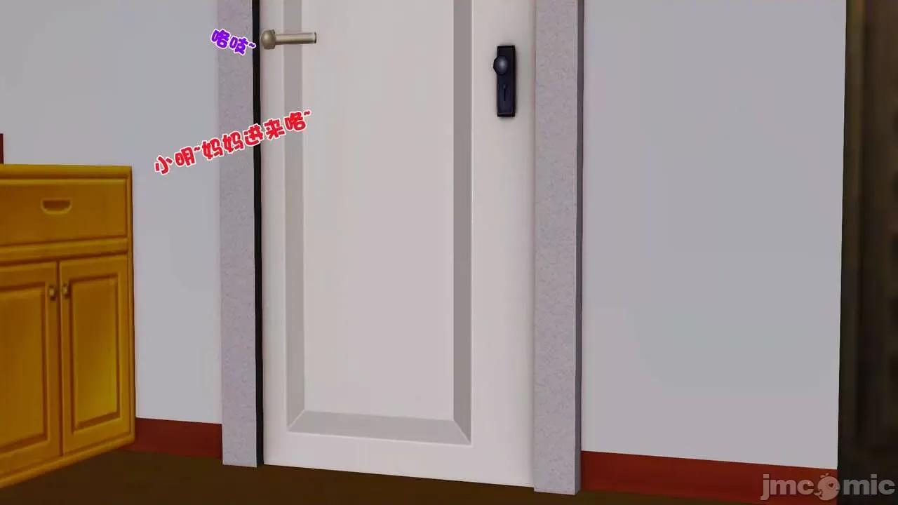 第01～03话 [19] 妓母 11-13（完） 第789页