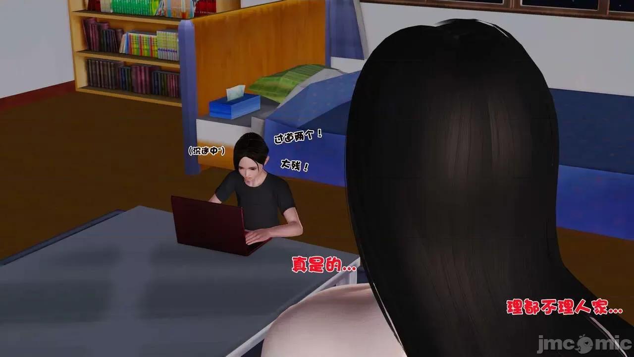第01～03话 [19] 妓母 11-13（完） 第791页