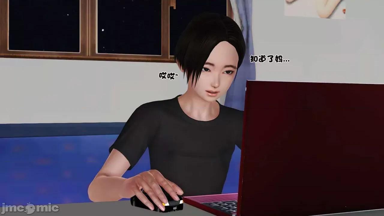 第01～03话 [19] 妓母 11-13（完） 第794页