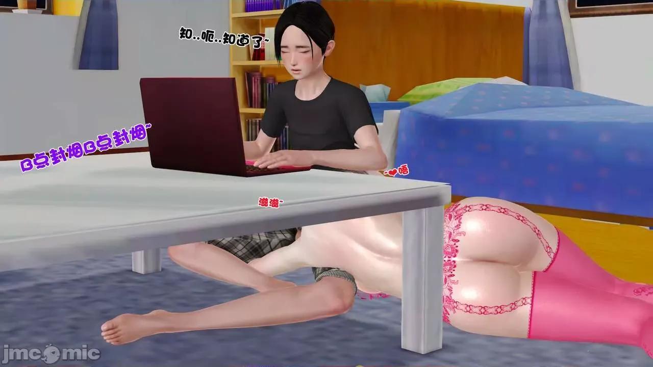 第01～03话 [19] 妓母 11-13（完） 第810页