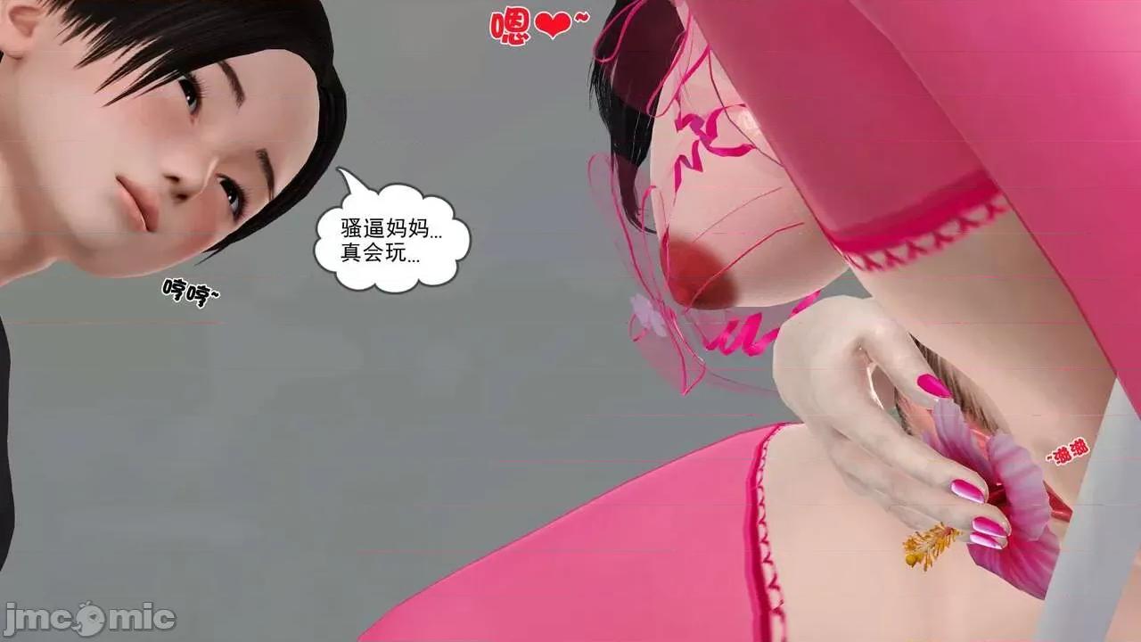 第01～03话 [19] 妓母 11-13（完） 第817页