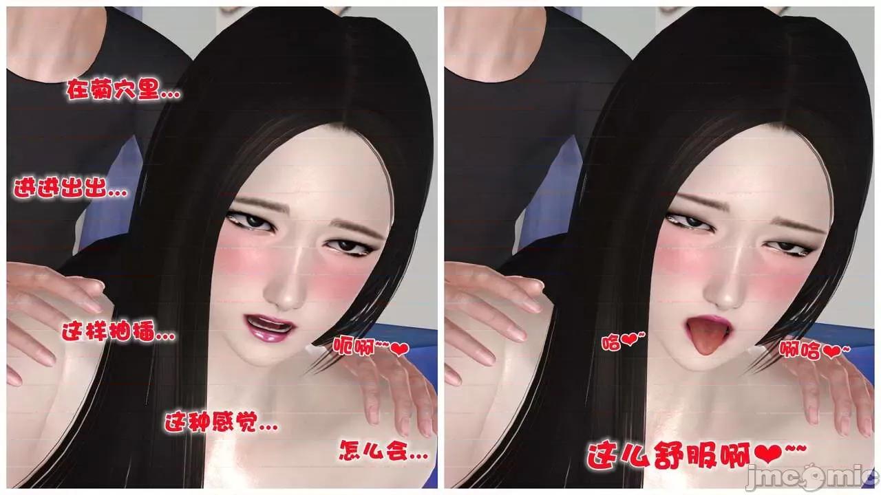 第01～03话 [19] 妓母 11-13（完） 第843页