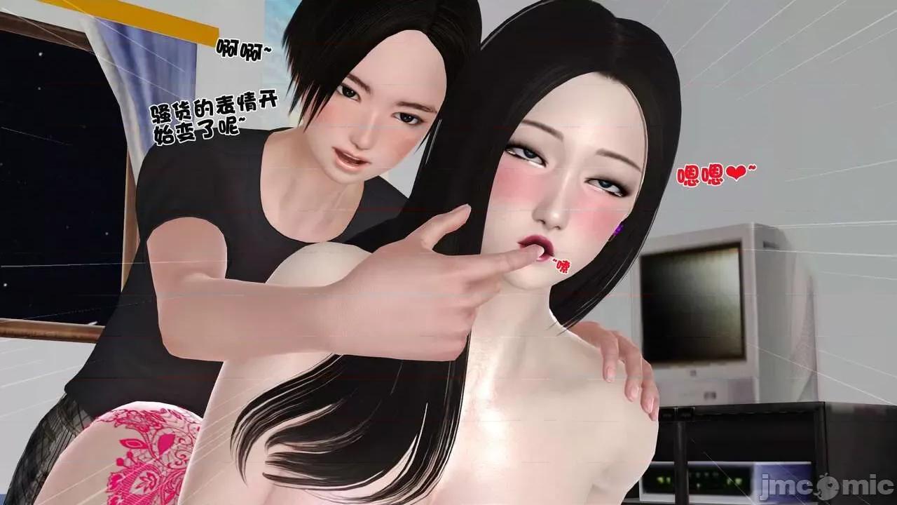 第01～03话 [19] 妓母 11-13（完） 第849页