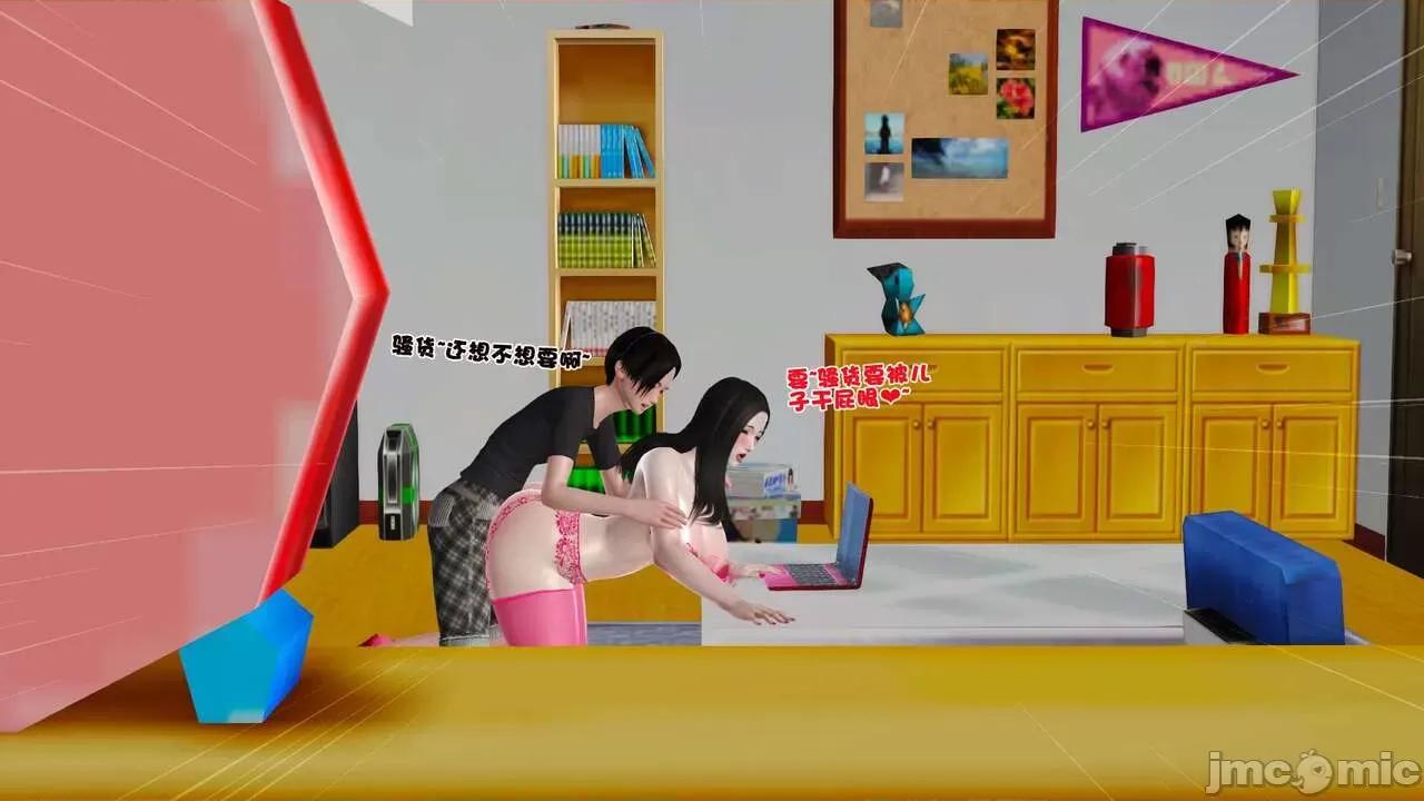 第01～03话 [19] 妓母 11-13（完） 第850页