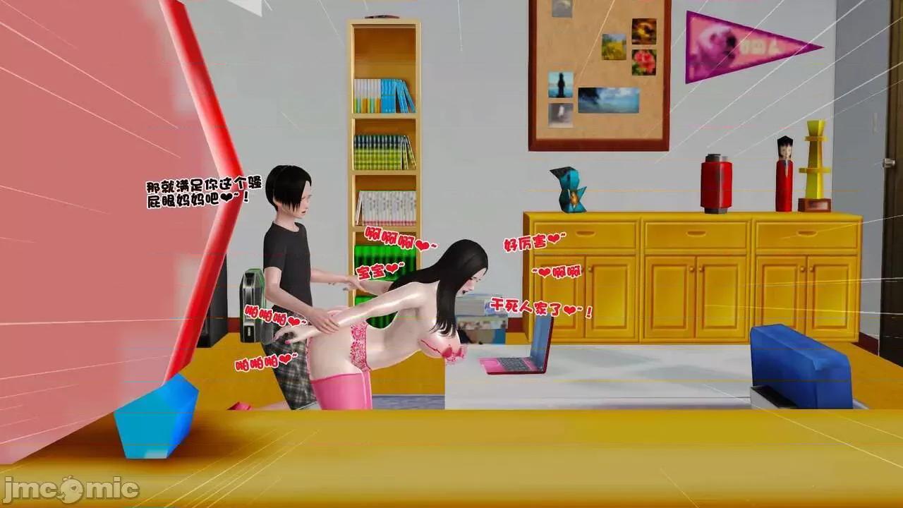 第01～03话 [19] 妓母 11-13（完） 第851页