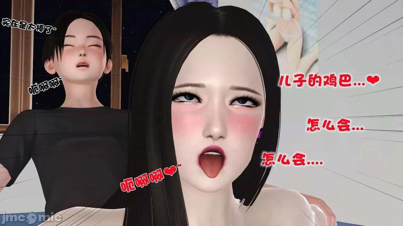 第01～03话 [19] 妓母 11-13（完） 第861页