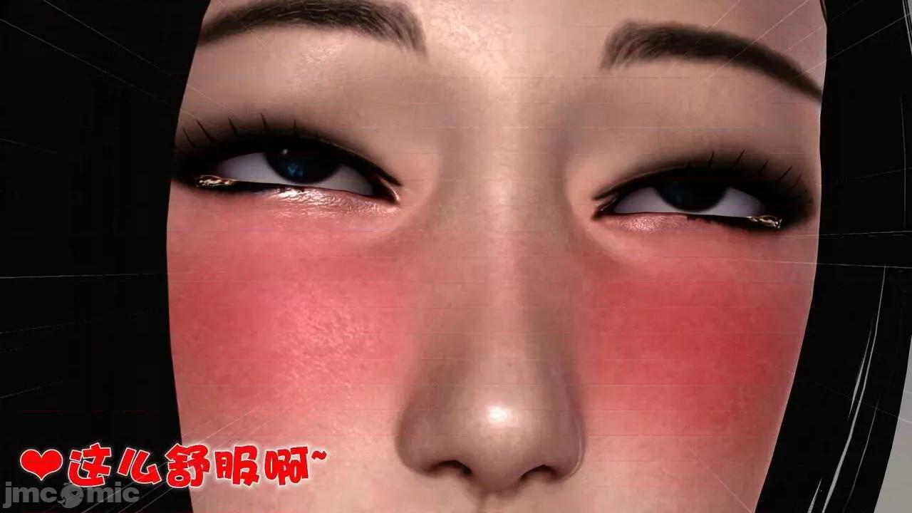 第01～03话 [19] 妓母 11-13（完） 第862页