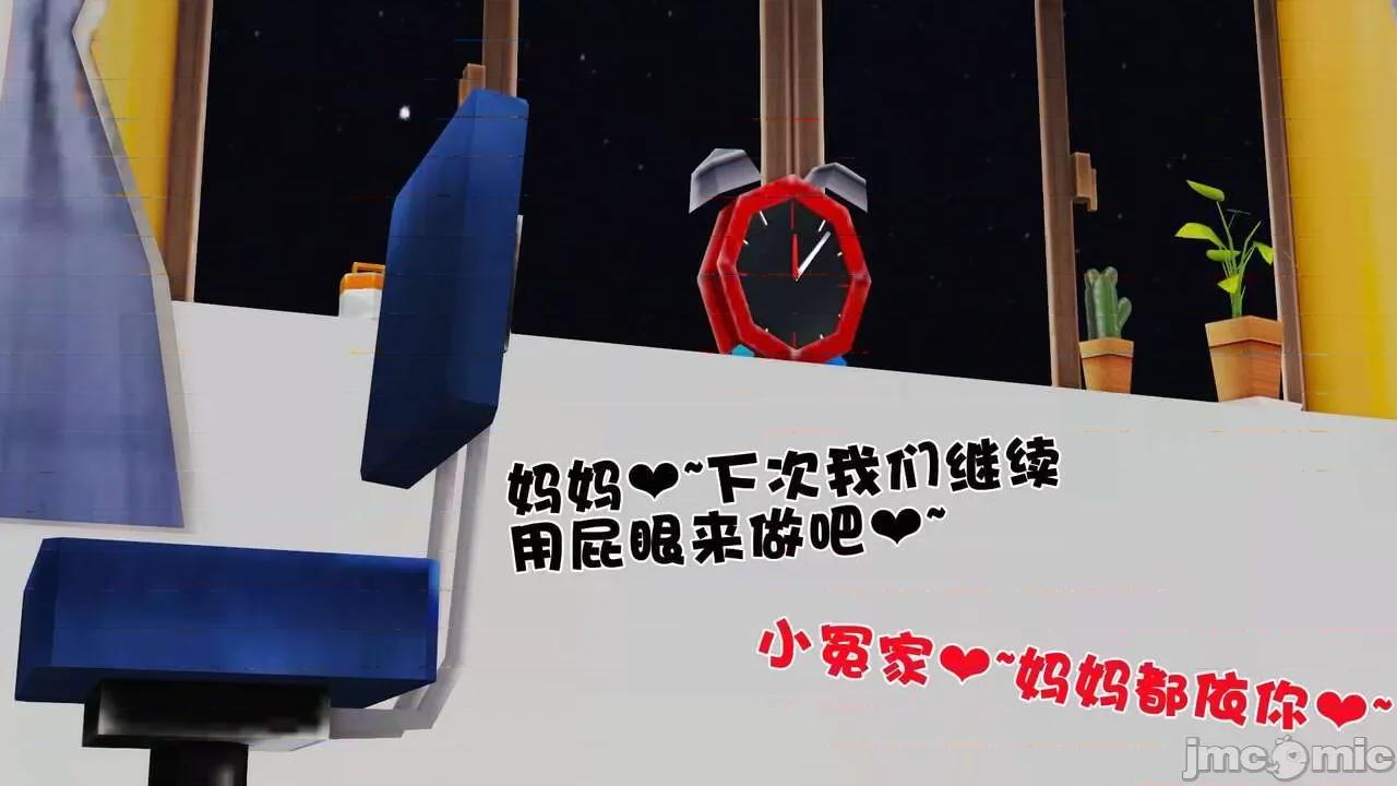 第01～03话 [19] 妓母 11-13（完） 第865页