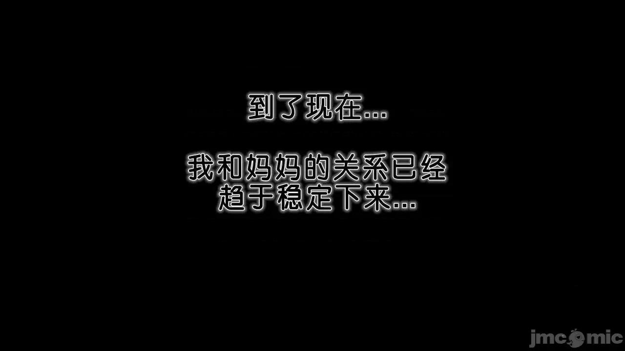第01～03话 [19] 妓母 11-13（完） 第866页