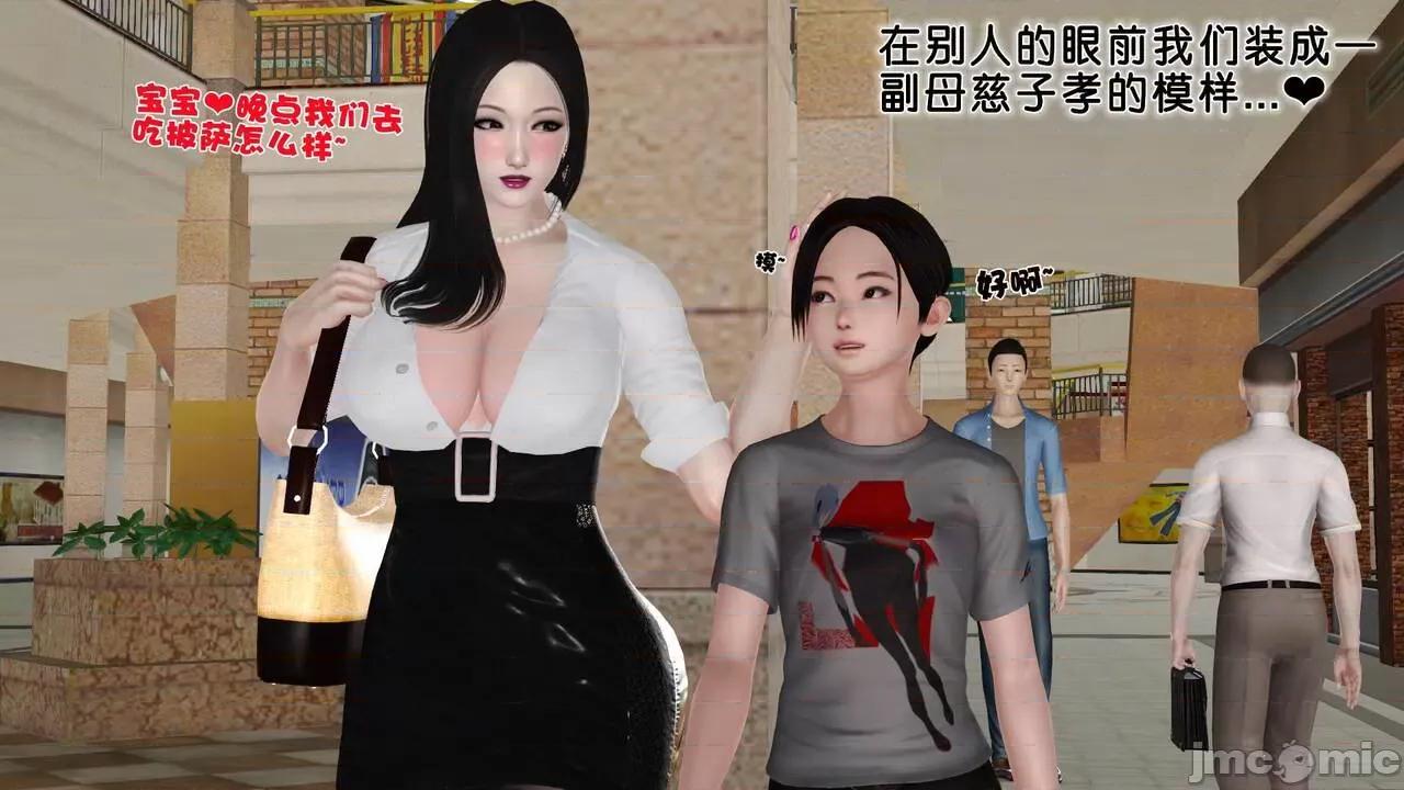 第01～03话 [19] 妓母 11-13（完） 第870页
