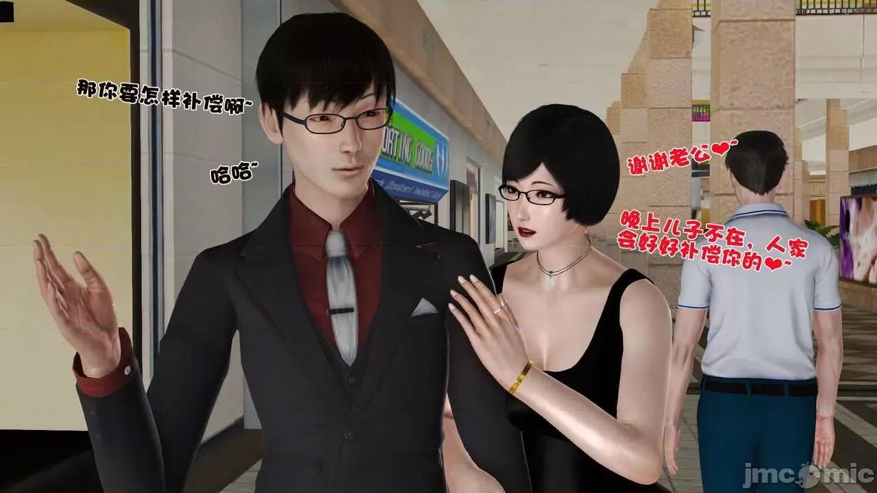 第01～03话 [19] 妓母 11-13（完） 第872页
