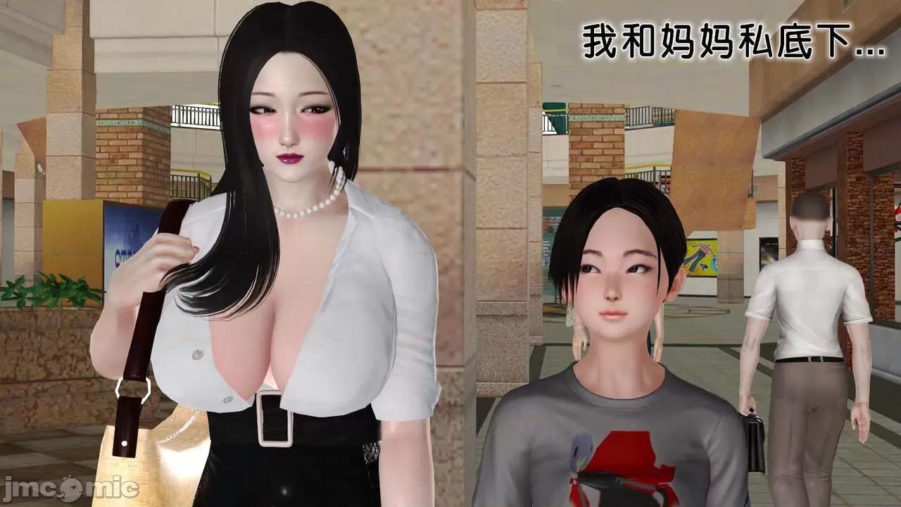 第01～03话 [19] 妓母 11-13（完） 第874页