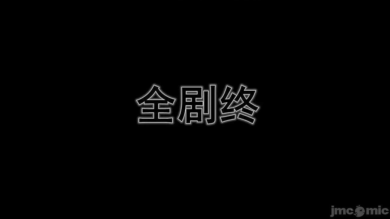 第01～03话 [19] 妓母 11-13（完） 第878页