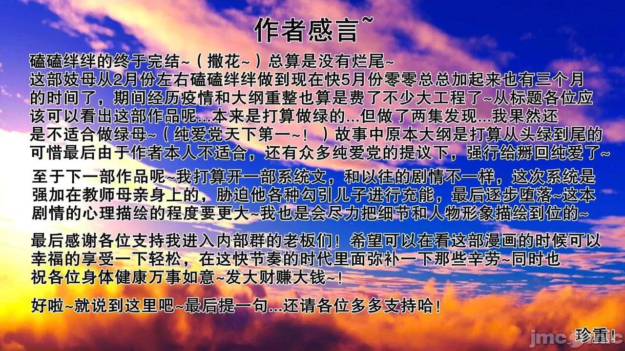 第01～03话 [19] 妓母 11-13（完） 第879页