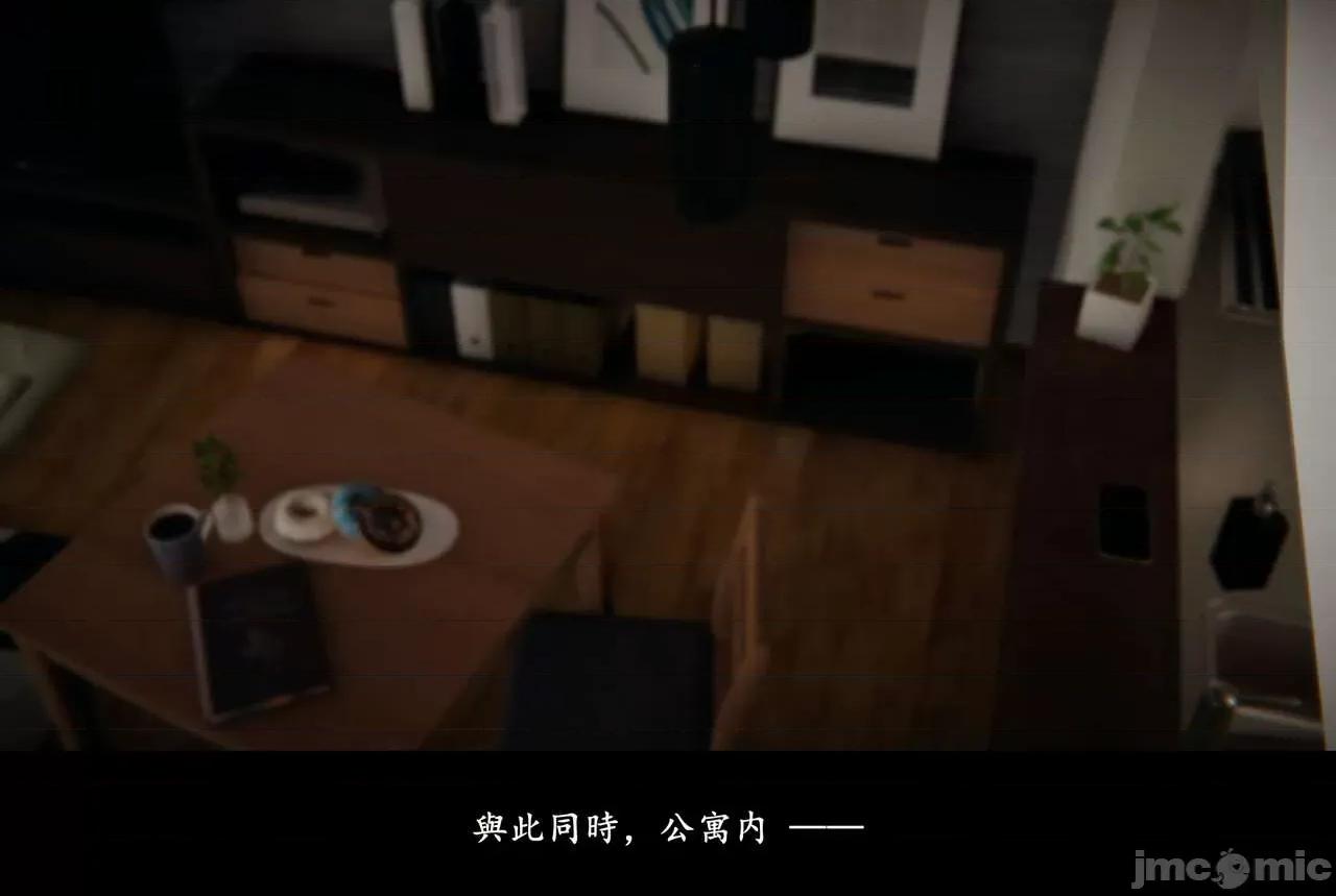 抹茶回忆录 抹茶回忆录 临时女友篇 07 第16页