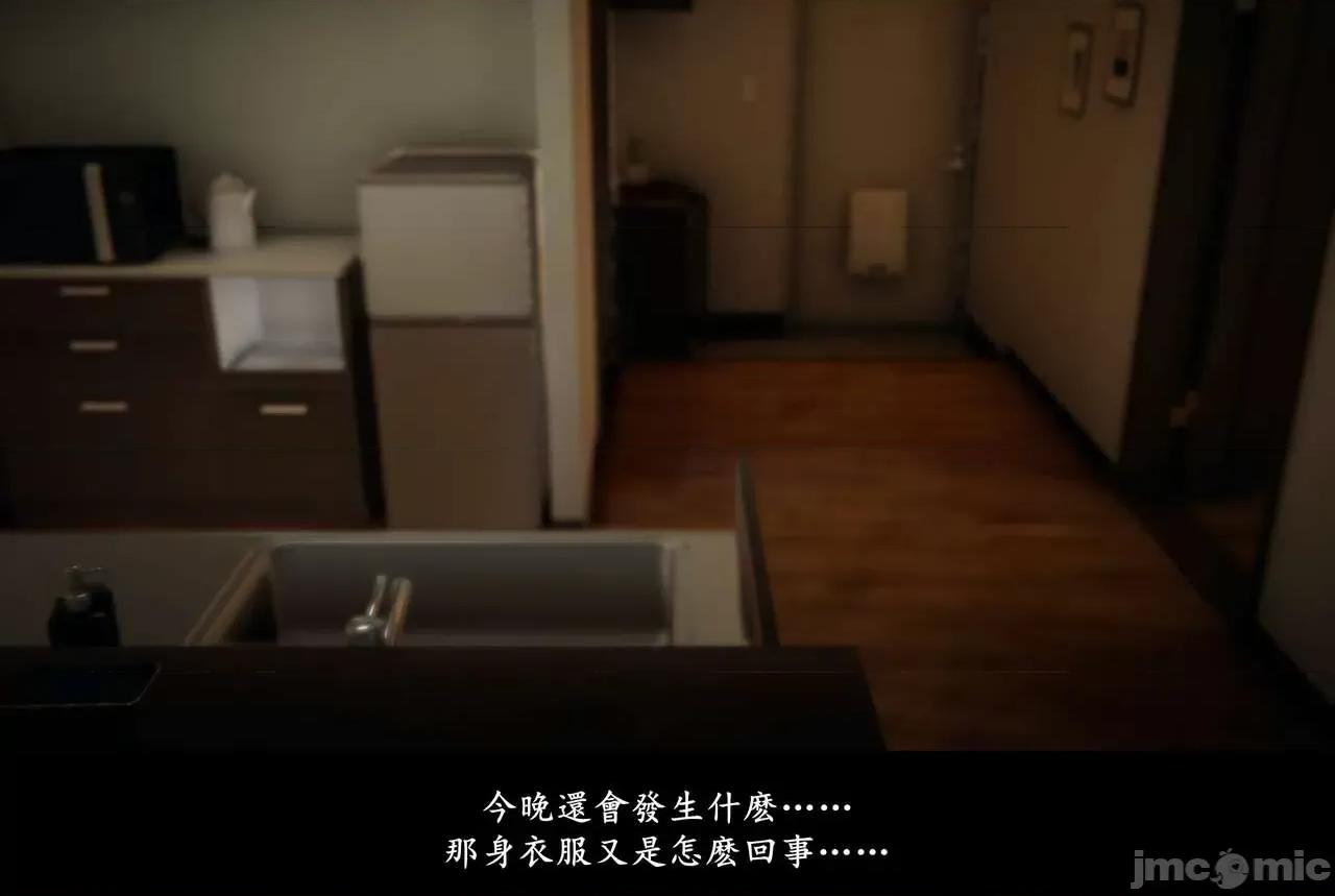 抹茶回忆录 抹茶回忆录 临时女友篇 07 第53页