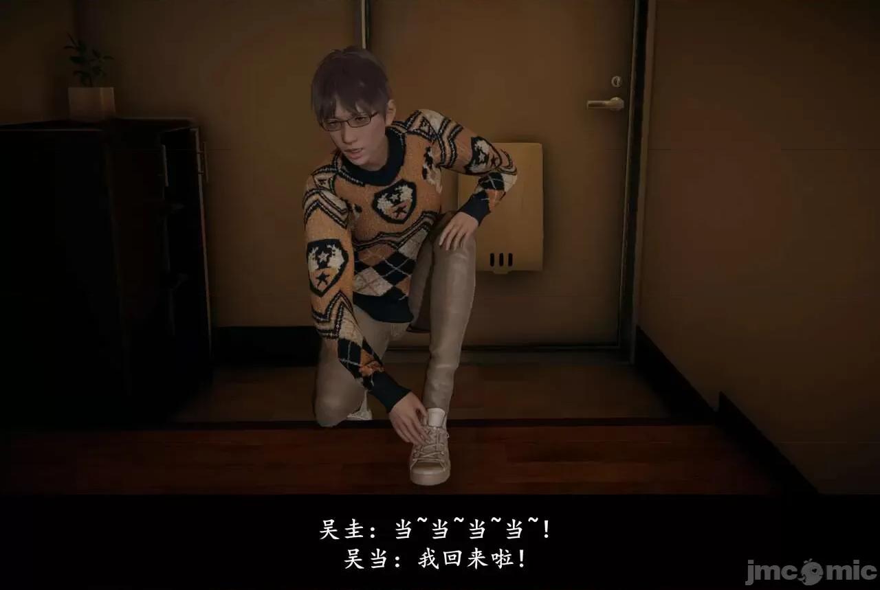 抹茶回忆录 抹茶回忆录 临时女友篇 07 第85页