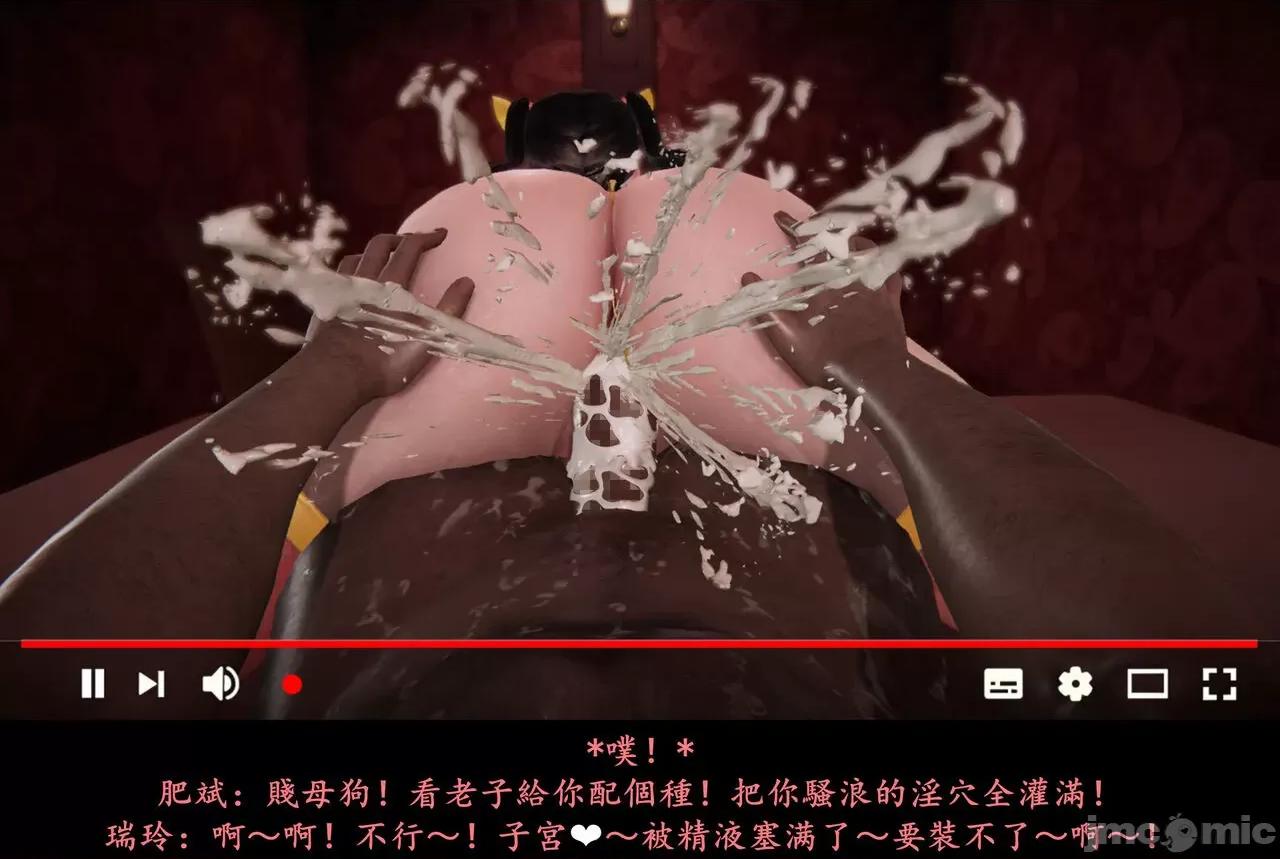 抹茶回忆录 抹茶回忆录 临时女友篇 8 第62页