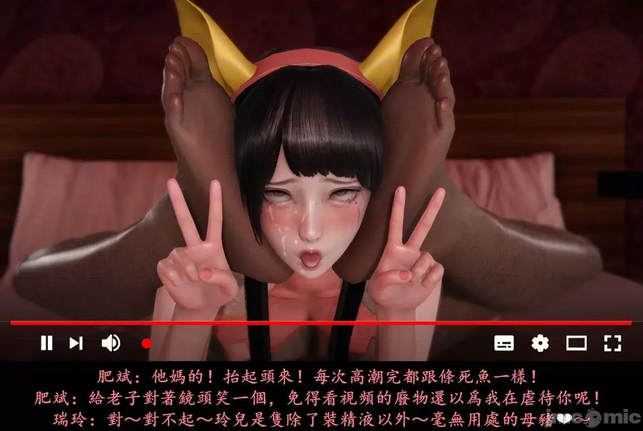 抹茶回忆录 抹茶回忆录 临时女友篇 8 第63页